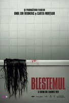 The Grudge - Romanian Movie Poster (xs thumbnail)