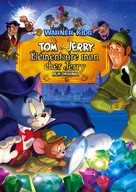 Tom and Jerry Meet Sherlock Holmes - French DVD movie cover (xs thumbnail)