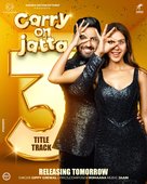 Carry on Jatta 3 - Indian Movie Poster (xs thumbnail)