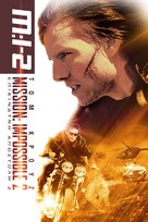 Mission: Impossible II - Greek Movie Cover (xs thumbnail)