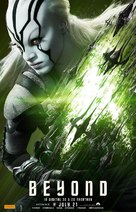 Star Trek Beyond - Australian Movie Poster (xs thumbnail)