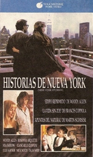 New York Stories - Argentinian VHS movie cover (xs thumbnail)