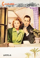 Casablanca - Japanese poster (xs thumbnail)
