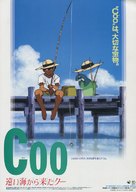 Coo: Tooi umikara kita Coo - Japanese Movie Poster (xs thumbnail)