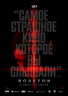 Undertone Poster