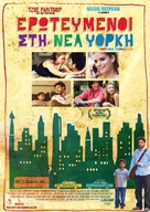 HappyThankYouMorePlease - Greek Movie Poster (xs thumbnail)