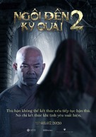 Pee Nak 2 - Vietnamese Movie Poster (xs thumbnail)