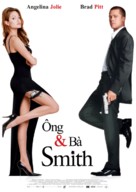 Mr. &amp; Mrs. Smith - Vietnamese Movie Poster (xs thumbnail)