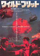 Die xue jie tou - Japanese Movie Poster (xs thumbnail)