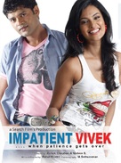 Impatient Vivek - Indian Movie Poster (xs thumbnail)