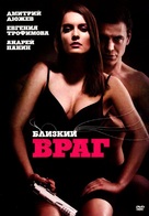 Blizkiy vrag - Russian DVD movie cover (xs thumbnail)