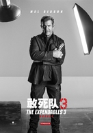 The Expendables 3 - Chinese Movie Poster (xs thumbnail)