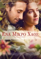 A Little Chaos - Greek Movie Poster (xs thumbnail)