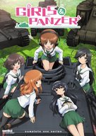 &quot;Girls und Panzer&quot; - DVD movie cover (xs thumbnail)