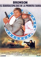 Assassination - Spanish Movie Poster (xs thumbnail)