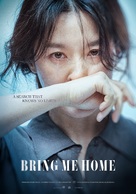 Bring Me Home - South Korean Movie Poster (xs thumbnail)