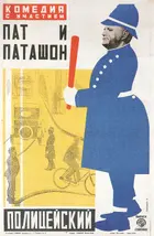 Kys, klap og kommers Poster