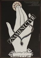The Sign of Four - Polish Movie Poster (xs thumbnail)