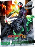 &quot;Kamen raid&acirc; Daburu&quot; - Japanese DVD movie cover (xs thumbnail)