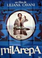 Milarepa - French Movie Poster (xs thumbnail)