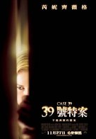Case 39 - Hong Kong Movie Poster (xs thumbnail)