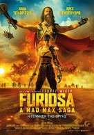 Furiosa: A Mad Max Saga - Greek Movie Poster (xs thumbnail)