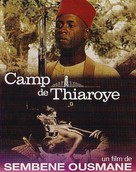 Camp de Thiaroye - French Movie Poster (xs thumbnail)