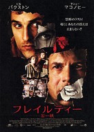 Frailty - Japanese Movie Poster (xs thumbnail)
