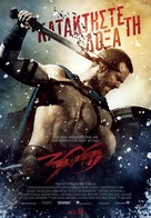 300: Rise of an Empire - Greek Movie Poster (xs thumbnail)