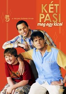 &quot;Two and a Half Men&quot; - Hungarian DVD movie cover (xs thumbnail)