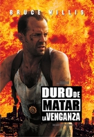Die Hard: With a Vengeance - Argentinian DVD movie cover (xs thumbnail)