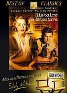 Detective Story - French DVD movie cover (xs thumbnail)