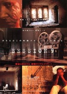 Session 9 - Japanese Movie Poster (xs thumbnail)
