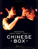 Chinese Box - French Movie Poster (xs thumbnail)