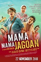 Mama Mama Jagoan - Indonesian Movie Poster (xs thumbnail)