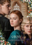 Ophelia - South Korean Theatrical movie poster (xs thumbnail)