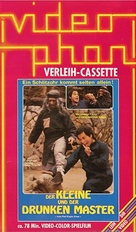 Feng quan dian tui - German VHS movie cover (xs thumbnail)