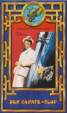 Zei gong ji - German VHS movie cover (xs thumbnail)