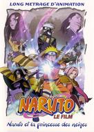 Naruto movie 1: Daikatsugeki! Yukihime ninp&ocirc;ch&ocirc; dattebayo!! - French Movie Cover (xs thumbnail)