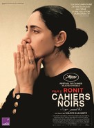 Cahiers Noirs - French Movie Poster (xs thumbnail)