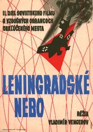 Baltiyskoe nebo - 1 seriya - Slovak Movie Poster (xs thumbnail)