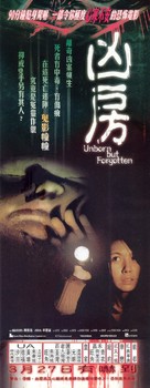 Hayanbang - Chinese poster (xs thumbnail)