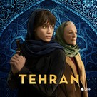 &quot;Tehran&quot; - Movie Cover (xs thumbnail)