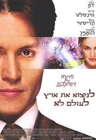 Finding Neverland - Israeli Movie Poster (xs thumbnail)