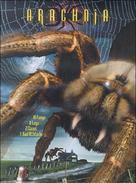 Arachnid - Czech DVD movie cover (xs thumbnail)