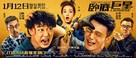 Keep Calm and Be a Superstar - Chinese Movie Poster (xs thumbnail)