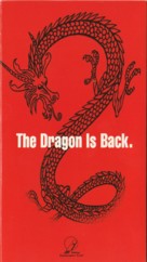 Lady Dragon 2 - Movie Cover (xs thumbnail)
