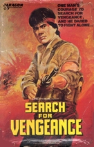 Search for Vengeance - Movie Cover (xs thumbnail)