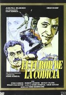 Le casse - Spanish Movie Cover (xs thumbnail)