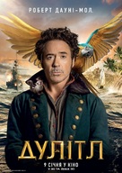Dolittle - Ukrainian Movie Poster (xs thumbnail)